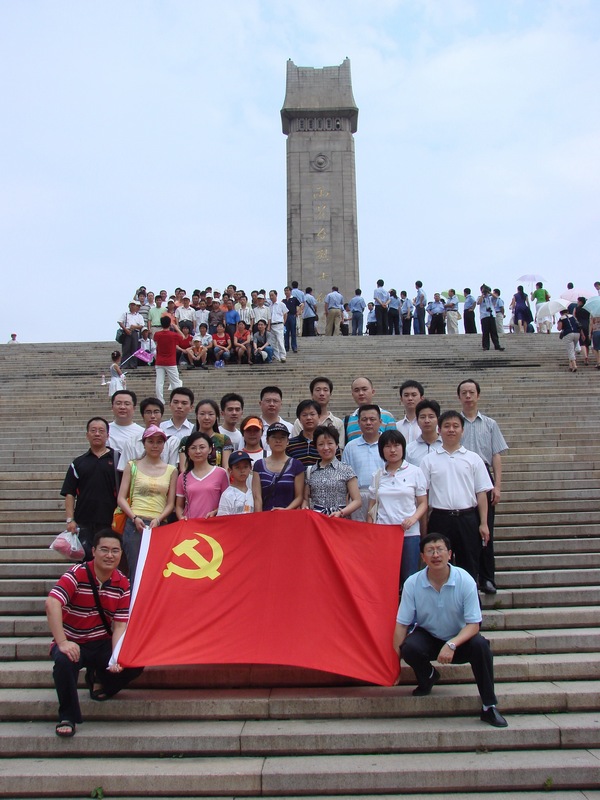 2007年党员活动