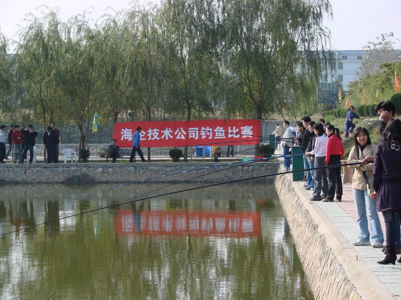 2007年钓鱼比赛