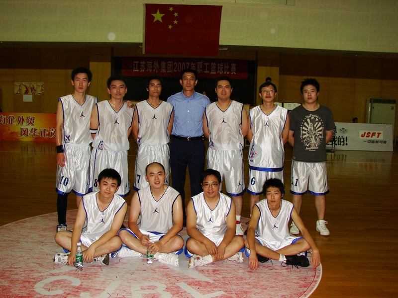 2007年集团职工篮球赛