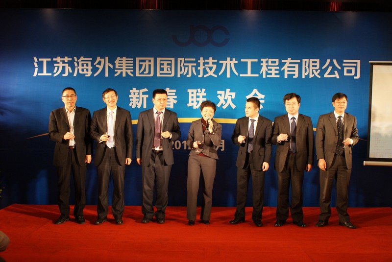 2011年总结联谊会