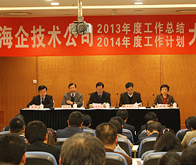乐动网页版2013年终总结会召开